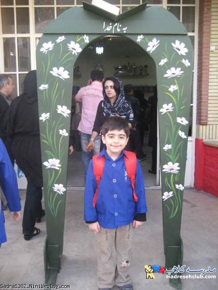 تزیین مدرسه برای اول مهر و بازگشايي مدرسه